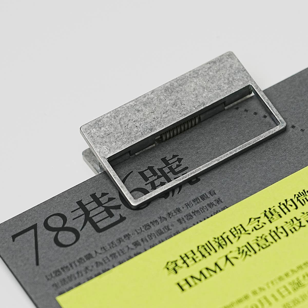 Aluminum Clip Raw (Set of Two)